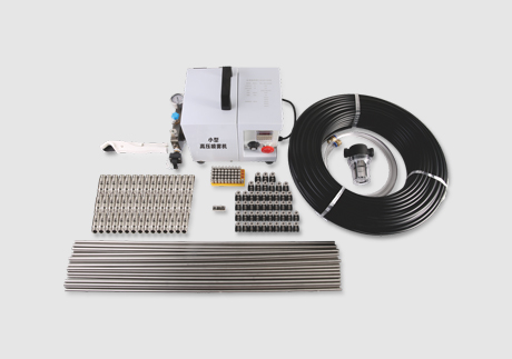 2.3L噴霧主機(jī)⑦套裝