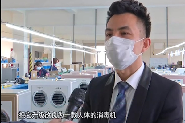 諸暨電視臺諸暨新聞報道：浙江億雷環(huán)?？萍迹ㄖT暨電視臺諸暨新聞報道